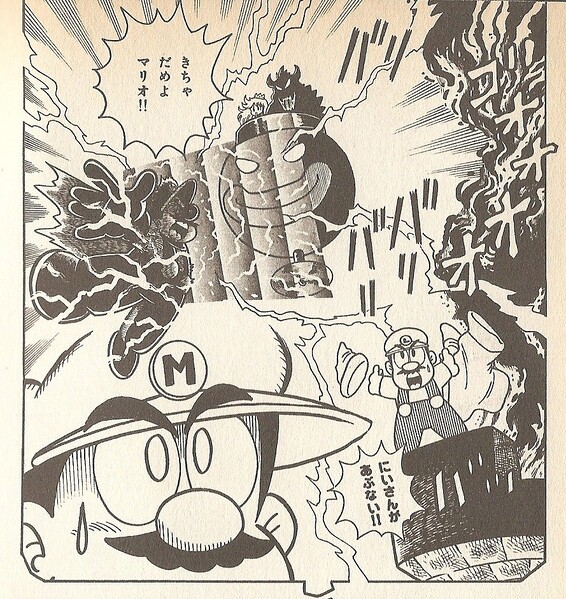 File:A little recap SMW4.jpg