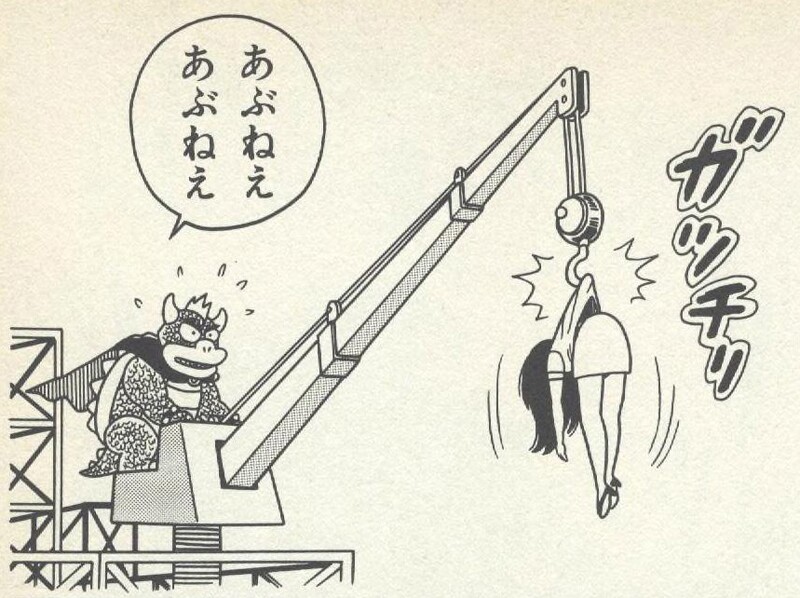 File:Bowser catches Pauline DK1.jpg