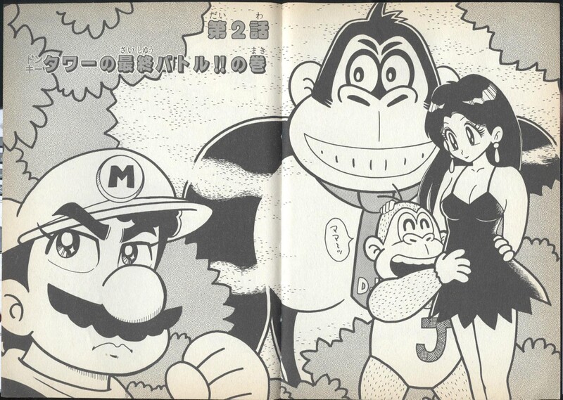 File:Chapter 2 DK2.jpg