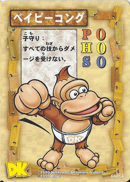 File:DKCG Cards - Baby Kong.png