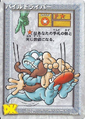 Pile Driver