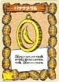 Banana Medal