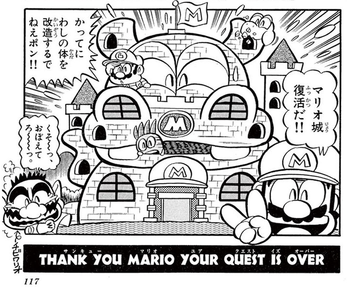File:Hippo castle SMKun10.png