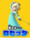Picture of Rozetta (Rosalina) from a Super Mario-related quiz