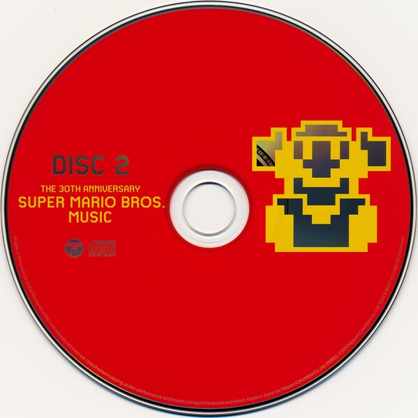 File:SMB-30th Anniversary Disc 2.jpg