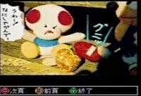 Toad being bothered by Sonic in an unidentified episode of Shitamachi Ninjō Gekijō.