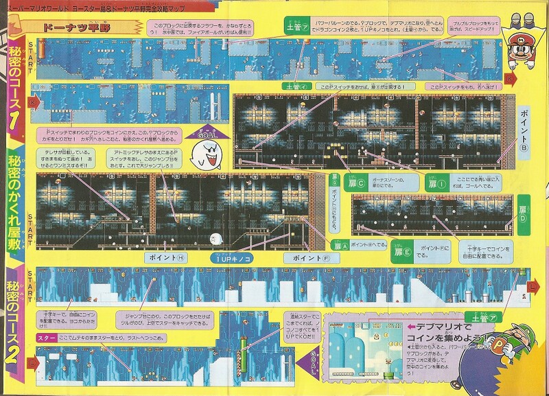 File:Walkthrough 4 SMW1.jpg