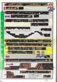 Walkthrough maps Page 12