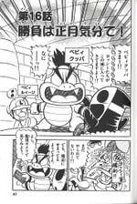 Chapter 16