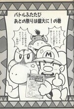 Chapter 4