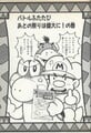 Thumbnail for version as of 20:12, May 17, 2026