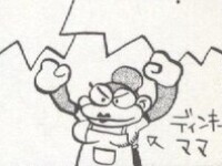 Dinky Mama.jpg