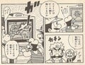 Luigi's animation on Mario Paint Page 142