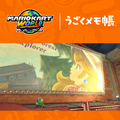 The Japanese cover for the "Free Roam with Flipnote Studio" playlist