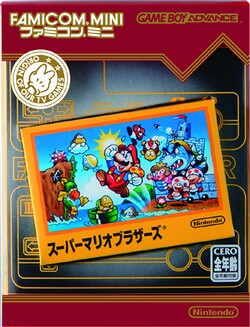 Mini Famicom release of Super Mario Bros.