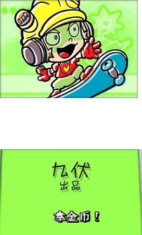 WarioWareSuperMarioBrosFlashOpening.png