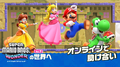 Thumbnail for version as of 02:48, July 14, 2026