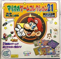 Mario no Game Collection 21.jpg