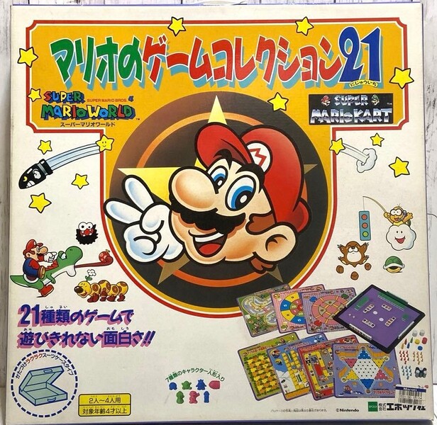 File:Mario no Game Collection 21.jpg