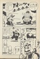 Mr. K's identity is revealed Page 108