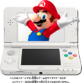 Mario popping out of a New Nintendo 3DS