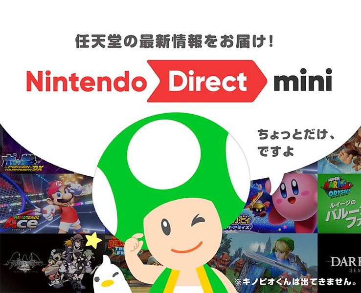 File:NL Nintendo Direct mini Jan 2018 Promotional Artwork.jpg