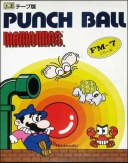 Hole Punch - Super Mario Wiki, the Mario encyclopedia