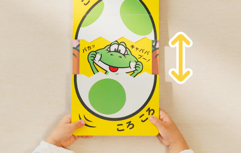 File:Peropero Yoshi egg.webp