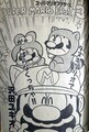 Thumbnail for version as of 18:49, May 16, 2025