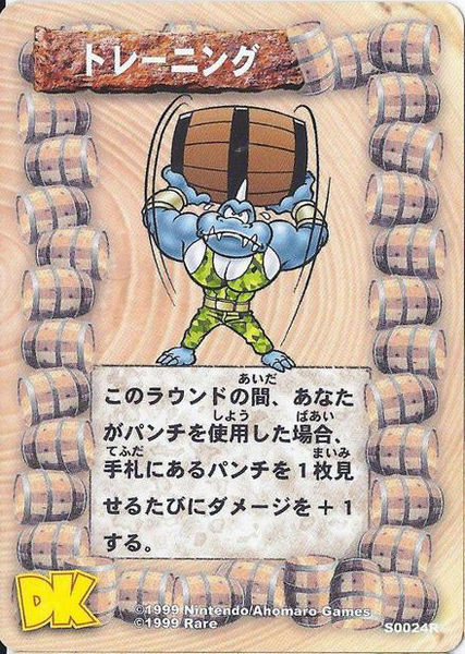 File:DKCG Cards - Supp Training.png