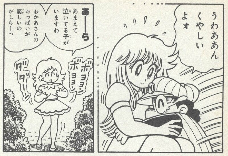 File:Daisy mocking Mario SMWMOG.jpg