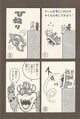 How Bowser gets back on the platform Page 30