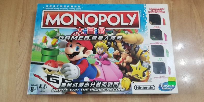 File:Monopoly Gamer CHI Mainland China.png