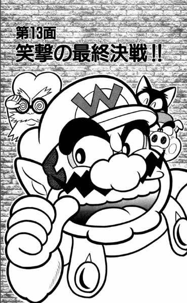 File:SMKun 28 chapter 13.png