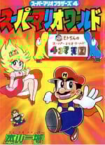 4-koma cover