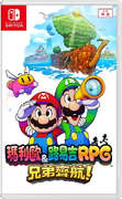 Hong Kong box art