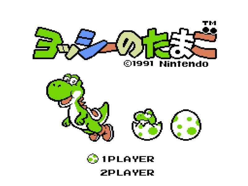 File:NM YNES Title Screen JP.png