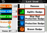 Equipment selection from Super Smash Bros. for Nintendo 3DS.