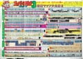 Walkthrough maps Pages 3-5