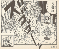 Skewers and Thwomps from door 5 in Bowser's Castle in the Super Mario World arc of the Super Mario Kodansha manga.