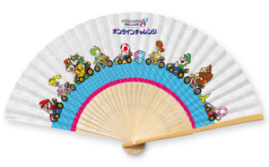 Folding fan received by participants in the Mario Kart 8 Deluxe Online Challenge