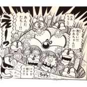The big Monty Mole mother’s children in volume 23 of Super Mario-kun
