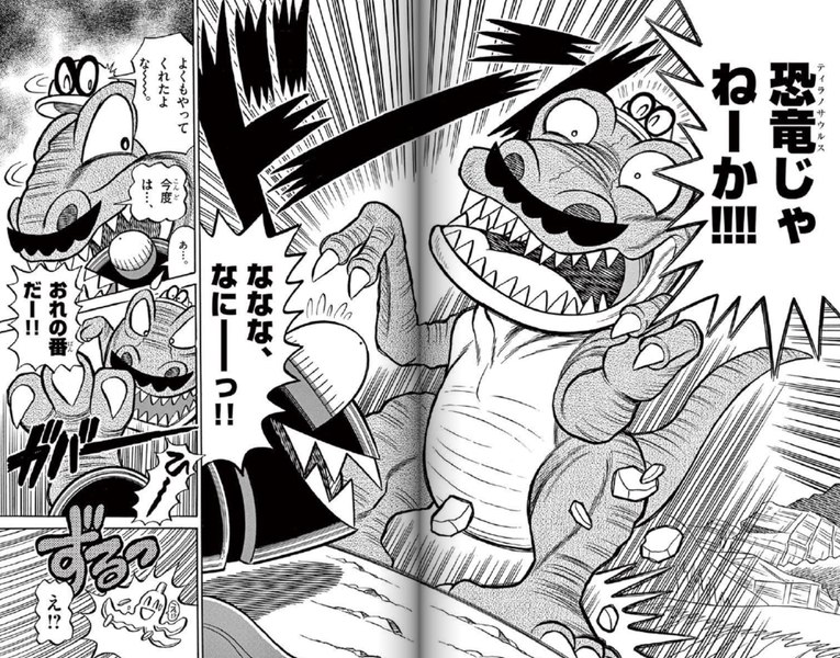 File:SMKun 53 T-Rex Mario.png