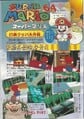 Walkthrough 1 SM641.jpg