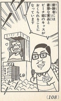 Charlie Rex SMW5.jpg