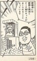 Charlie Dorabon Page 108