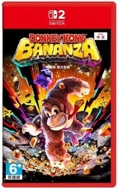 File:DK Bananza Box Taiwan Prerelease.jpg