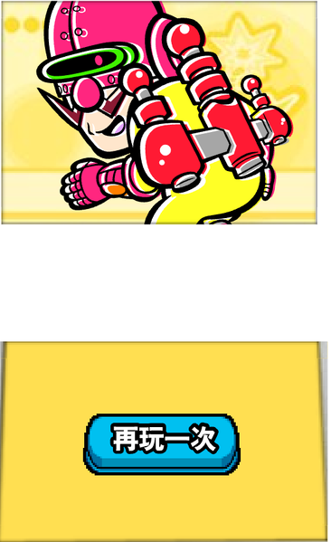 File:DetachMetroidFlashEnding.png