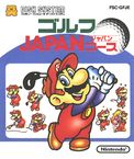Manual for Golf: Japan Course