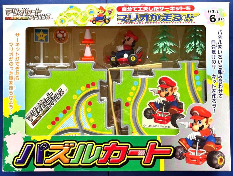 File:Mario Kart Advance Puzzle Kart.png